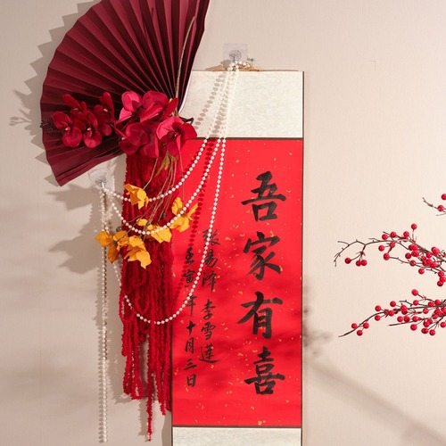 Chinese calligraphy hanging painting with the character 