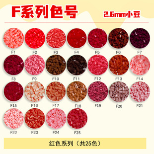 ��âƴ��2.6mmƴ���a��� Fɫϵ25ɫ�tɫϵ�ں϶�mardͬ�S�ں϶�