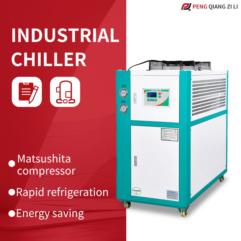 Industrial chillers chillers chillers coolingIce Water Machi