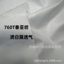 760T����������z����ɫ�CĤ͸����ˮ�����q��q��ů�Ό�����