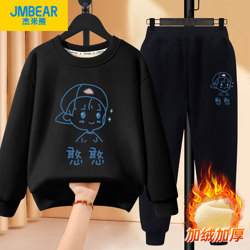 童装男童加绒套装中大童秋冬款运动衣服儿童冬季一体绒卫衣两件套