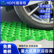 HDPE����ֲ�ݸ�ͣ܇λ����ͨ��ֲ�ݴu�@�־G����ƺ�o�·��o