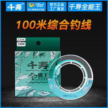 ǧ���~���� 100�������Ӿ�ҰឺڿӺ��ʹ��͒���ͨ���M���~���Ї�