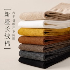 襪子女韓版中筒白色堆堆襪子女中筒襪ins潮款襪黑色秋冬月子長襪