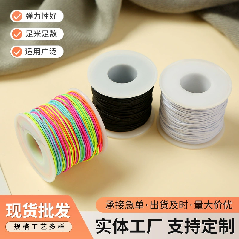 Ручная струнная эластичная веревка из бисера материал diy аксессуар эластичная веревка белая черная цветная веревка из бисера