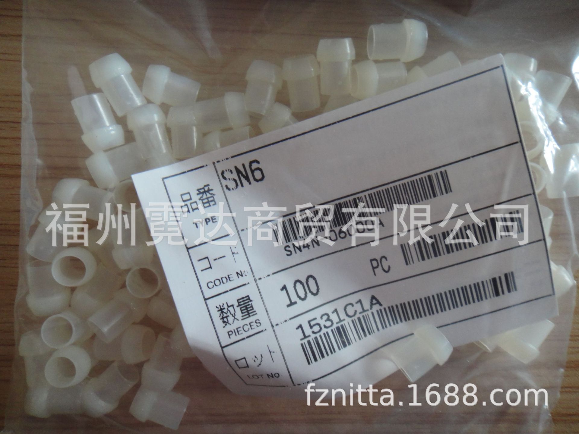 NITTA MOORE原装进口黄铜接头用卡套 SN6 多规格供选