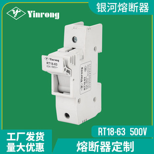 RT18-63�ߵ͉��۔����մɱ��U�z��500/690V14*51MM63A���N���U��