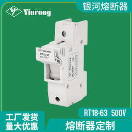 RT18-63高低压熔断器陶瓷保险丝座500/690V14*51MM63A热销保险盒