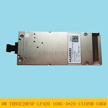 TRB5E20ENF-LF420 CFP2��ģ��100G 10KM���û�Ϊ34060727��ģ˫��