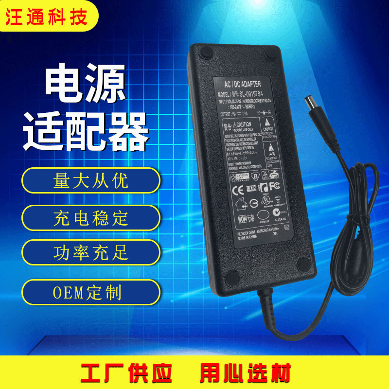 Applicable to HP all-in-one computer charger 19V7.9A large port 150W power adapter 7.4*5.0 Applicable to HP all-in-one computer charger 19V7.9A large port 150W power adapter 7.4*5.0