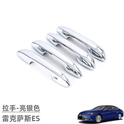 Suitable for Lexus Lexus ES Portal Wrist - handle-bright-silver-4-piece-set