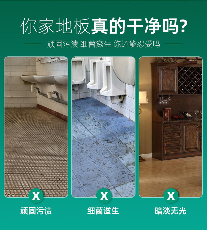 春芙地板清潔液_02