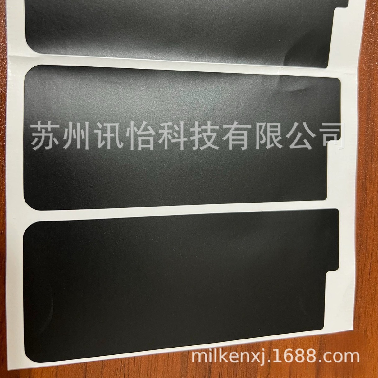 DIC-8606EDB-30胶带橡胶制品DIC-8606EDB-30胶带覆合石墨烯导热膜