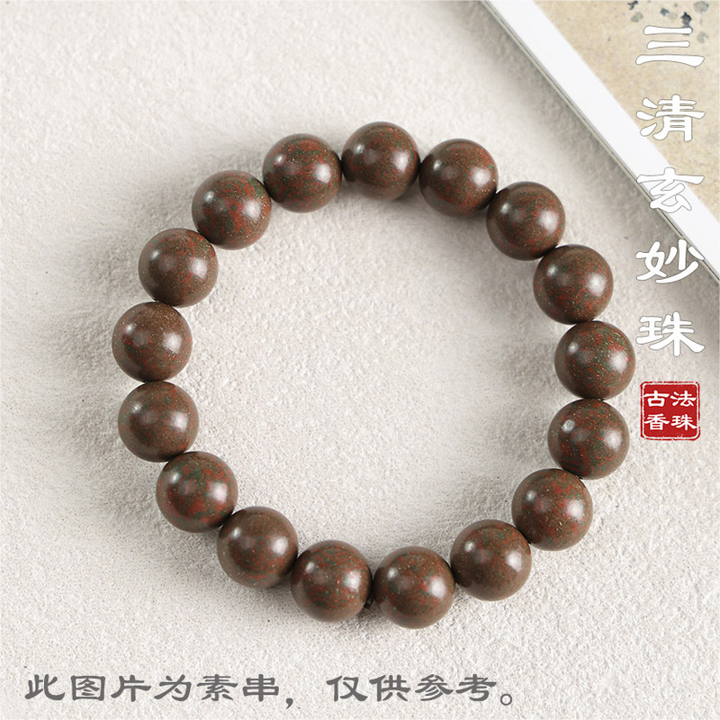 【抖音同款】古法合香珠手串五行手工制作天然药香草本香材批发|undefined