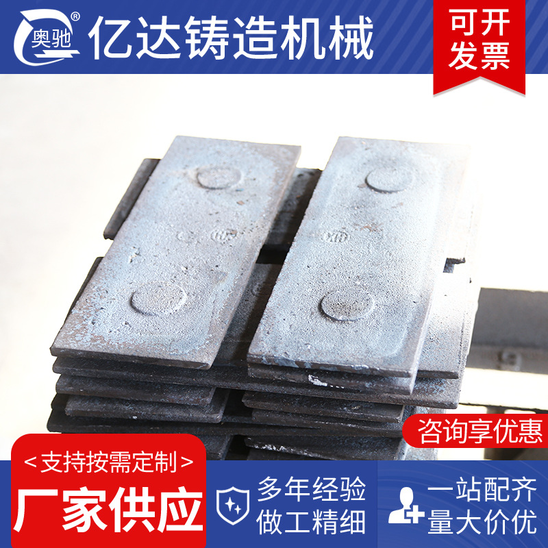 供应抛丸机侧板Q326抛丸机配件磨板Q376直联式厂家抛丸机侧板