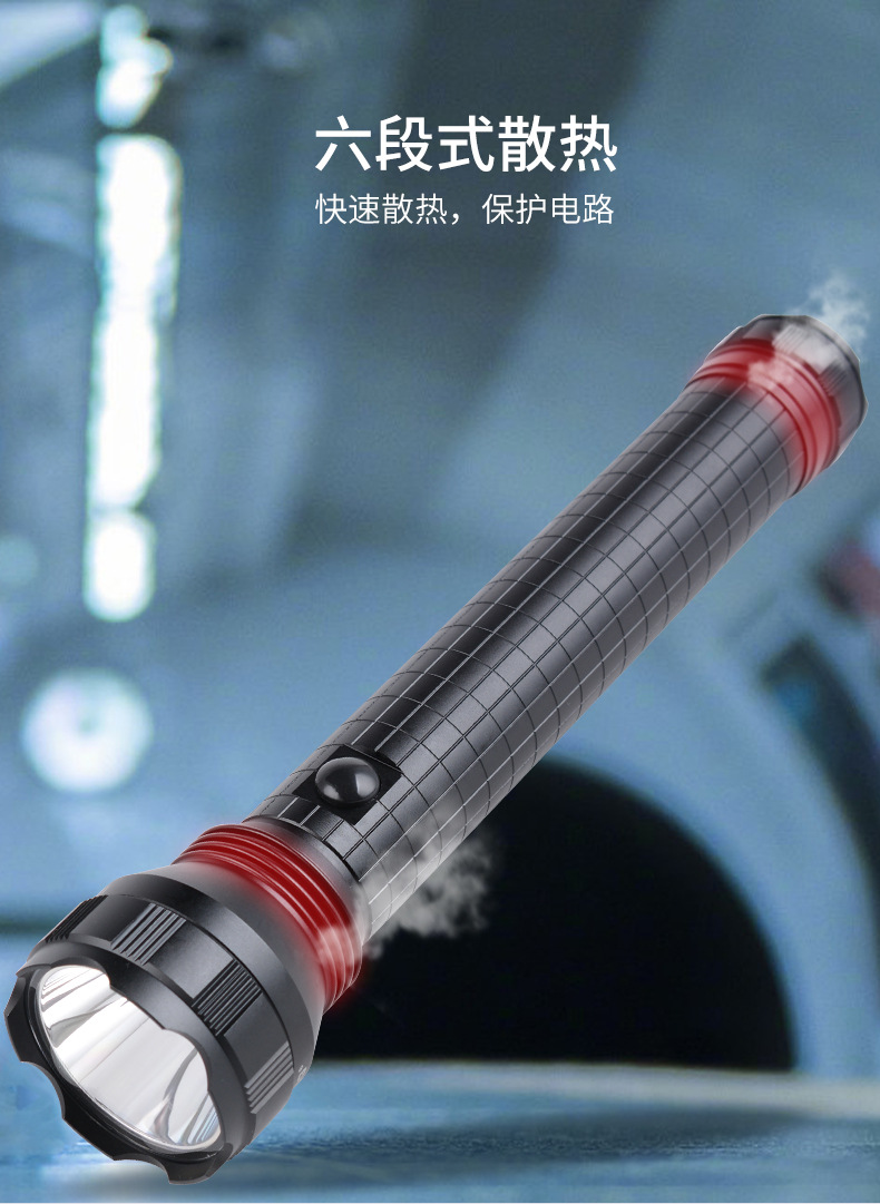Huasheng Black Panther Explosion-Proof Flashlight Outdoor Security Patrol Coal Mine Gas Station Rechargeable Lighting Long-Range Strong Light