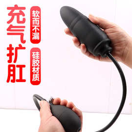 充气肛塞男性恋前后双重夹击膨胀肛门塞收缩锻炼成人用品