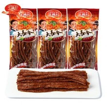 宇仔大长今辣条172g零食烤面筋麻辣8090后儿时怀旧网红食品批发