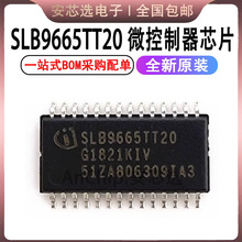 SLB9665 SLB9665TT20 SLB9665TT2.0 TSSOP-28 ΢������оƬ
