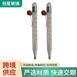 玻璃温度计;双金属温度计;温湿度计