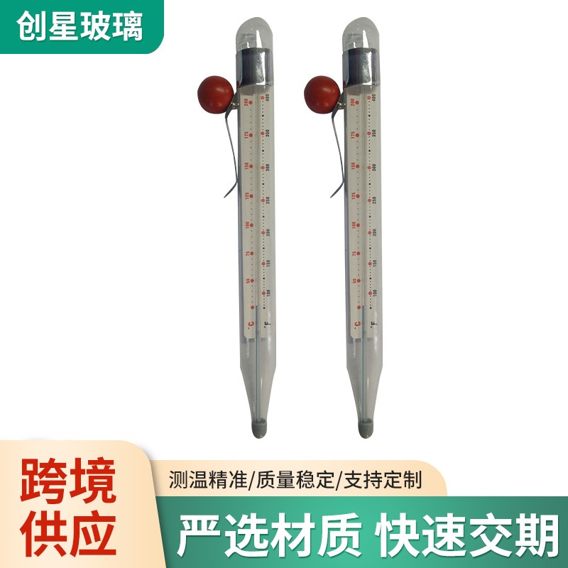 宁波厂家直供L-8 创星品牌玻璃温度计  糖果温度计经过MSDS检测海