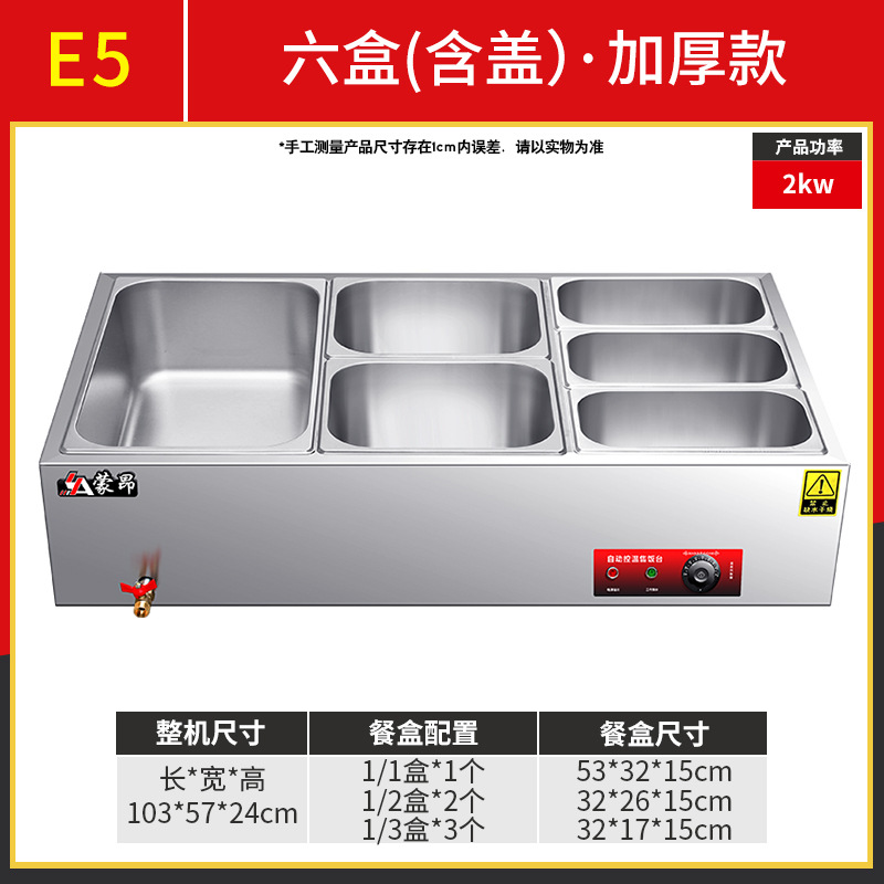 E5 6박스 [뚜껑이 있는 두꺼운 롤엣지 도시락] 스탠다드 스타일