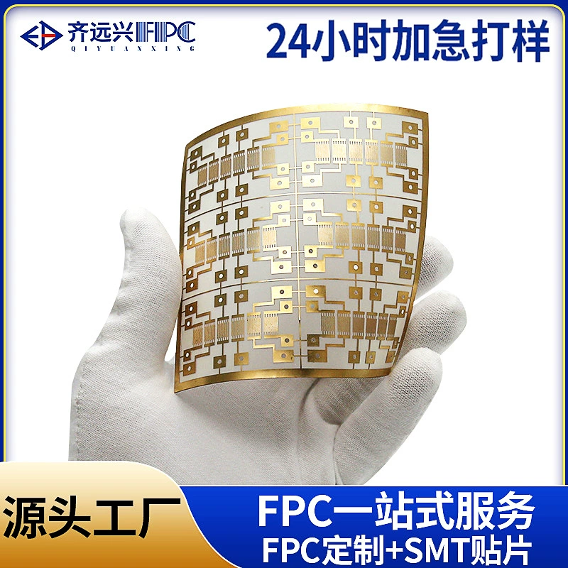 Производитель предлагает индивидуальные прозрачные FPC-платы, мягкие платы, ультратонкие пленочные PET-плотинки, гибкие печатные платы, мягкие кабели для прототипирования.