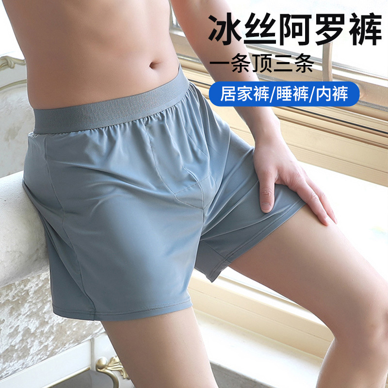 Pantalones de hombre, pantalones deportivos de alta calidad, ángulo plano, ropa de hombre, pantalones de hombre, calzoncillos de hombre, hielo