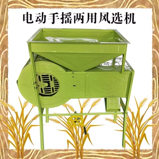 农业家用风车小麦风选机 稻谷去壳净粮设备 可以调节风速的扬粮机