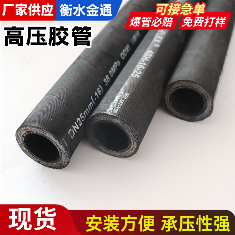 高压胶管钢丝编织缠绕橡胶软管总成配套法兰式矿用排水泥浆胶管