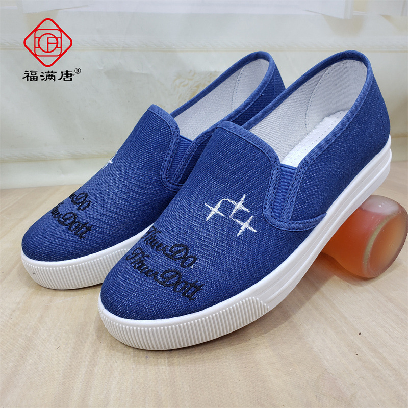 하늘색 자수