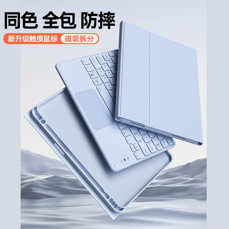 Apple, совместимый защитный клавиатурный чехол для планшета, защитный кейс pro2024