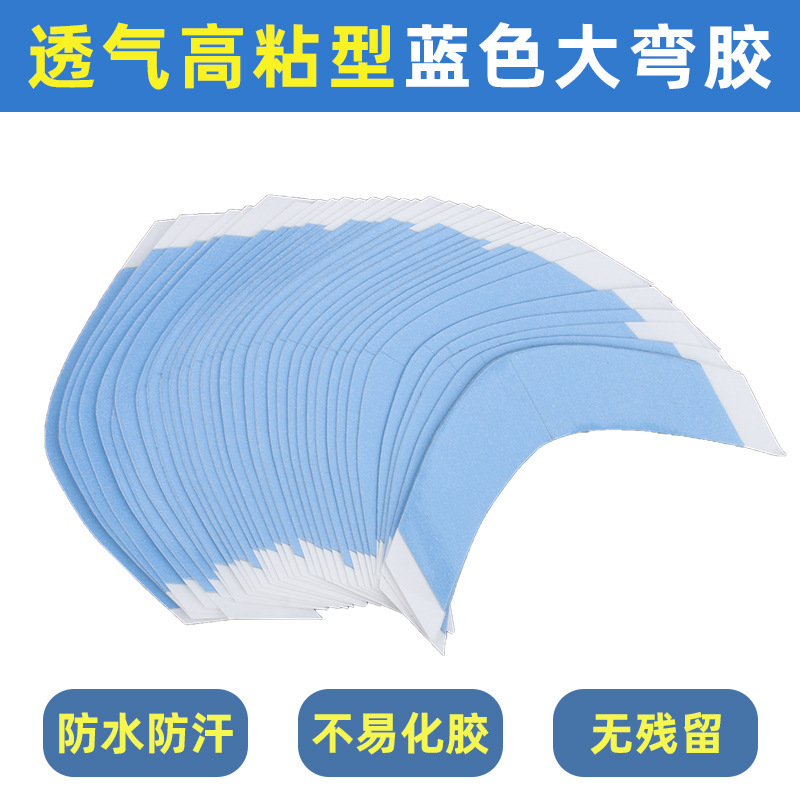 Cross-border wig film seamless invisible waterproof sweat-proof reissue wig double-sided adhesive tape high-stick wig tape 36 pieces