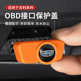 �m��춼�����ۺ�����Խ��ԽL���H�h��X3�y��obd���o�w��늿�