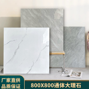 Foshan factory 800x800 anti-slip glaze non-slip tile floor tile whole marble gray living room floor tile