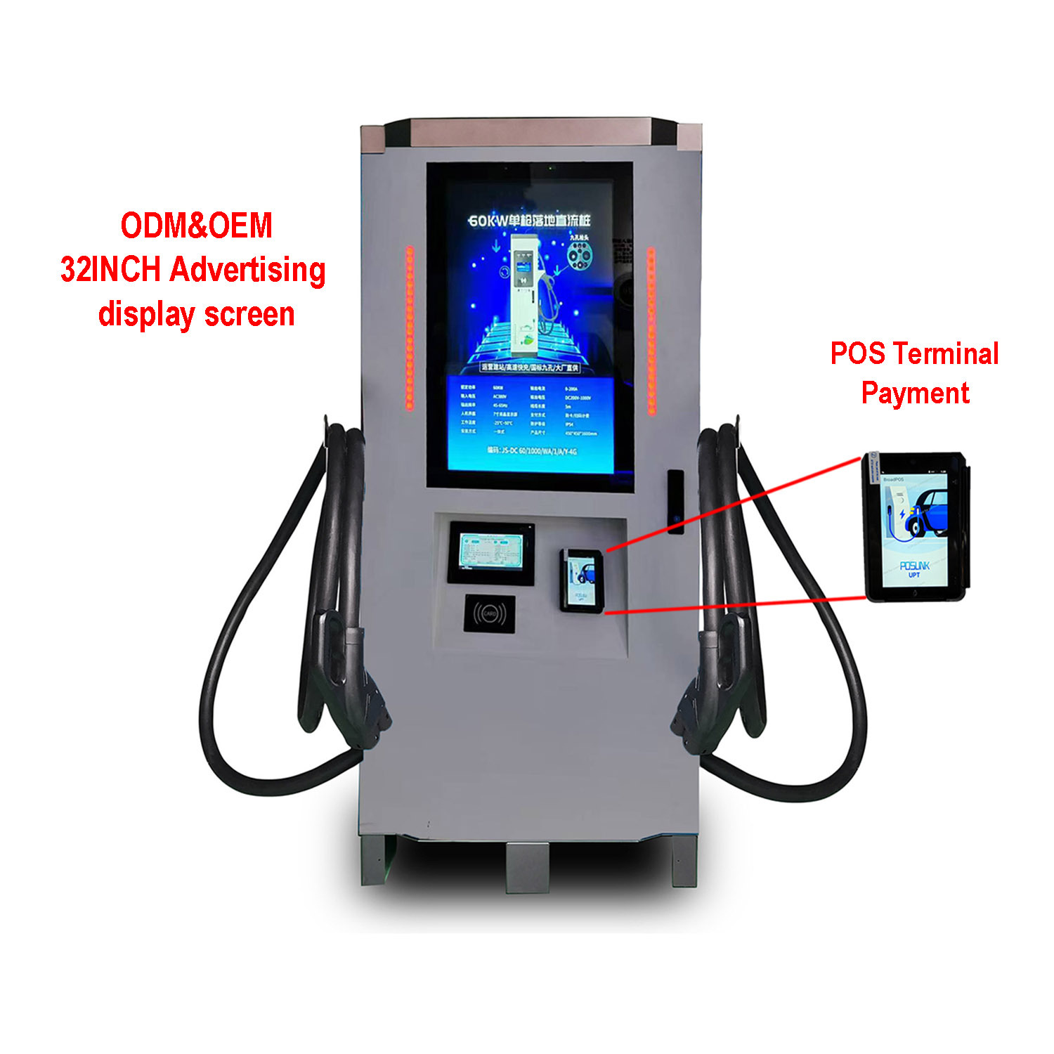 出口广告大屏电动汽车直流充电站国标欧标美标60kw-240kw广告屏