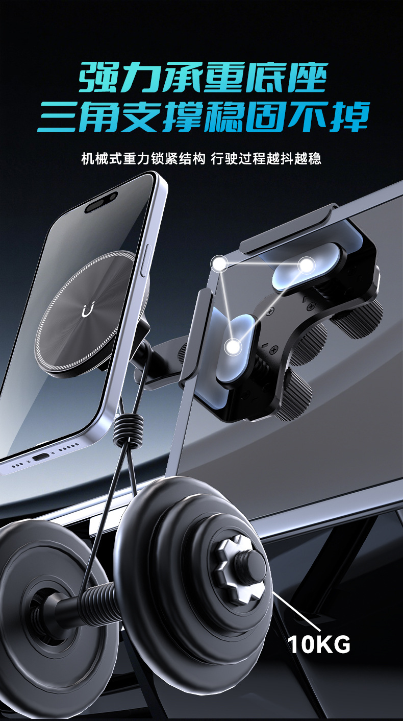 Suitable for Byd New Energy Vehicles Magnetic Car Phone Holder Tang Qin Yuan Song Han Central Control Screen Navigation Holder