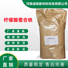 �ߺ��������������F17%edta�����FEDDHA�����F�r��΢��Ԫ���a�F��