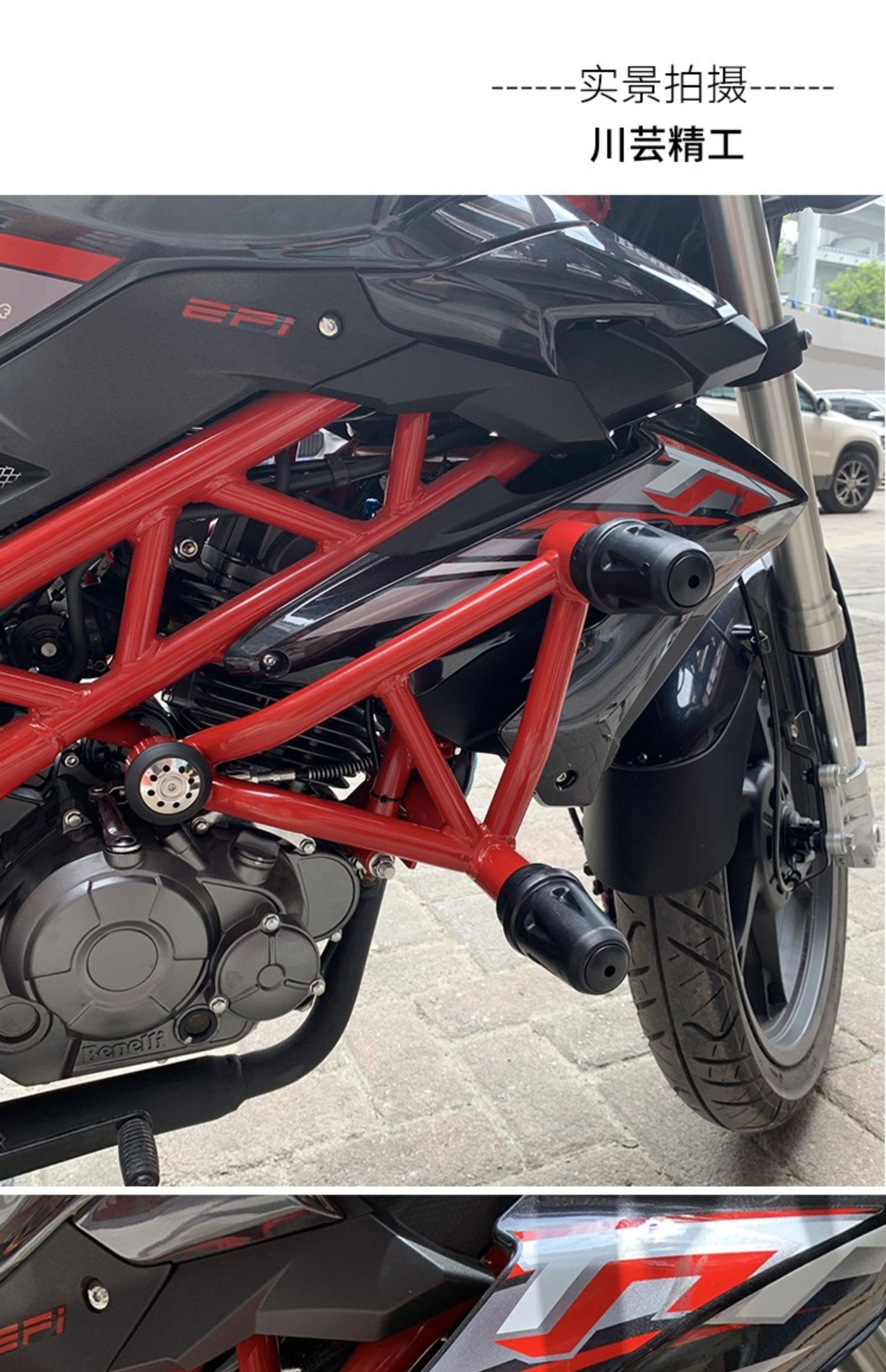 Suitable for Benelli Tnt150I Efi Bumper Original Hongbaolong Bj150-29A Front Bumper Anti-Fall Bar Modification