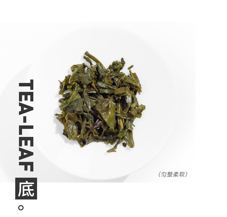 山茶花香绿茶详情_10.jpg