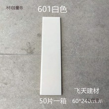 ��ʽ�⠝�ɴu60x240��ɫ��ɫ����u�l�u�׃��@������⠝�u��̫��