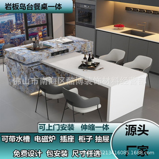 Italian Minimalist Island Table Dining Table Integrated Retractable Slate High-End Kitchen Multi-Functional Island Table Antique Style Tea Table