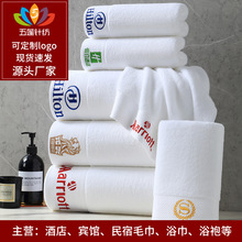 酒店毛巾纯棉刺绣批发美容院浴巾毛巾提花浴巾全棉加厚沙滩巾家用