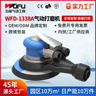 定制气动腻子打磨机气磨机干磨机汽车打磨工具磨光机砂纸机抛光机
