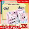 Clean soft Wet tissue paper household sterilization Sterilization student hygiene Removable Large 80 Pumping FCL wholesale