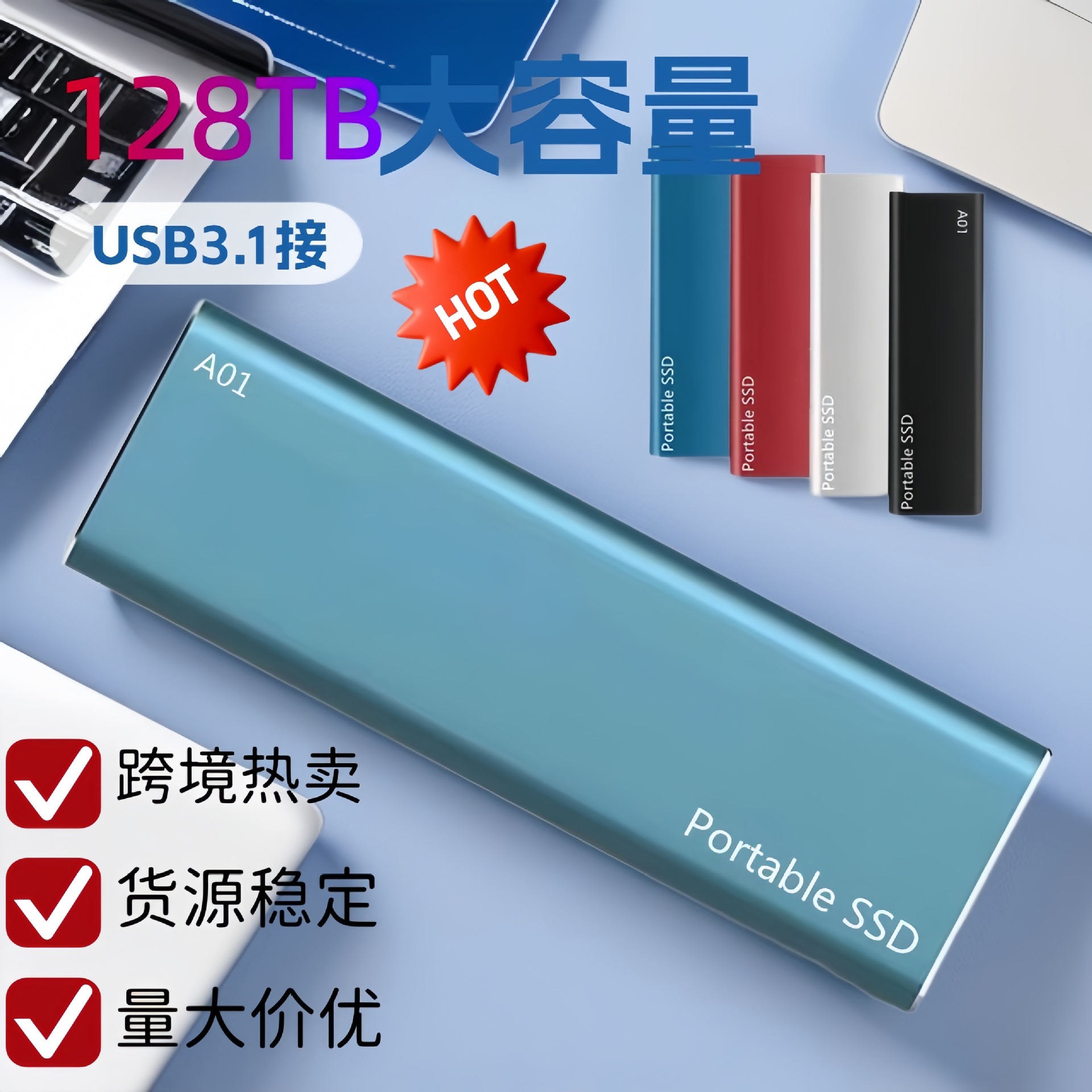 跨境SSD移动硬盘大容量升级8TB4TB2TB1TB便捷式超薄高速固态硬盘