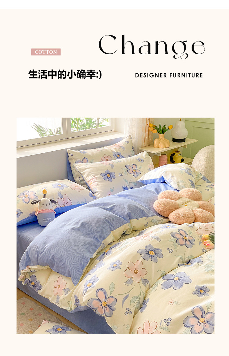 暖西施 100%纯棉四件套全棉喷气印花小清新四件套