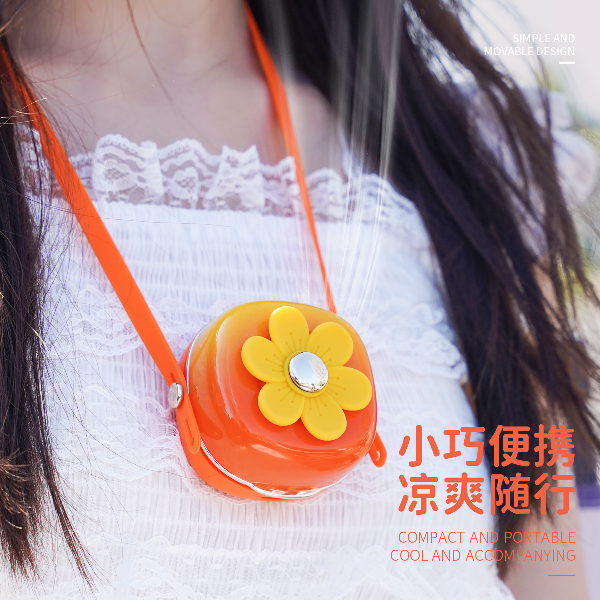夏天新品清新花花掛繩充電小風扇USB迷你學生戶外便攜式掛脖