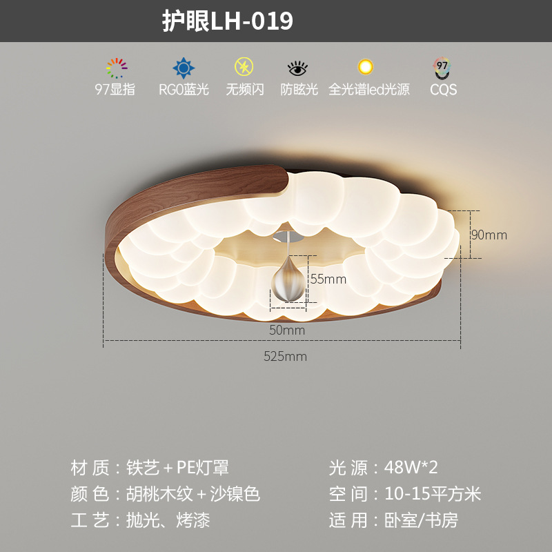 [Seleccionado] Estilo crema medieval francés, estilo retro wabi-ji, color nogal, dormitorio principal, burbuja, luz de techo de habitación