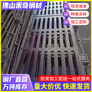 Ductile Iron Manhole Cover Round Sewer Light and Heavy Duty Sewage Rainwater Square Manhole Cover 70*80 Manhole Cast Iron Manhole Cover